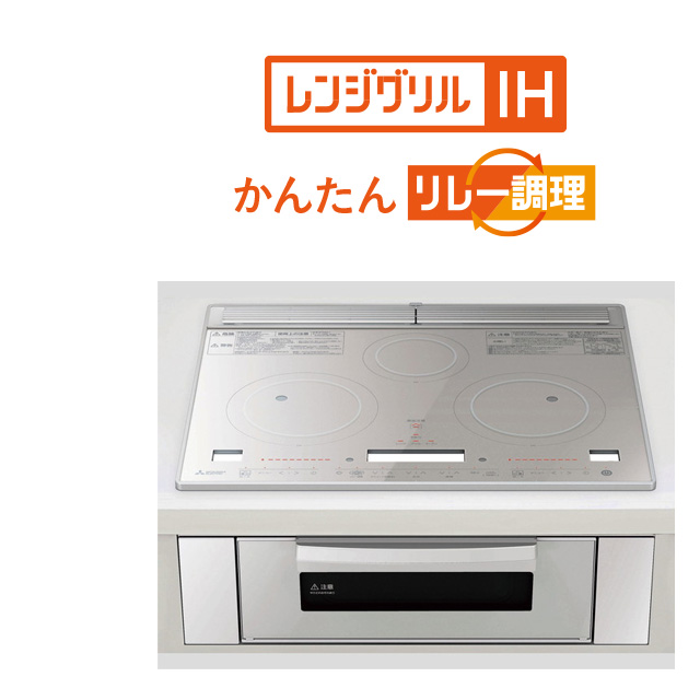 三菱電機 IHクッキングヒーター レンジグリルIH RE-320SR - 調理機器